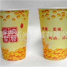 全自动纸杯成型机器，通过换模具可以生产不同的纸杯类型