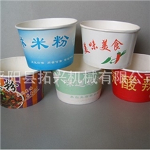 优质供应多种型号全新款式纸碗成型机械设备