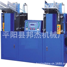 第四代智能高速纸碟成型机（BJ-500P）