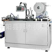 全自动杯盖成型机（BJ-110）