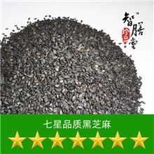 烘焙原料熟黑芝麻500g七星品质五谷养生粉现磨豆浆原料