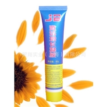 长期销售塑料包材使用于保健品先打样确认后生产