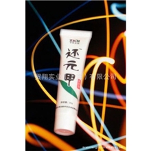 长期销售适用于洁面化妆包装管日化化妆品包装