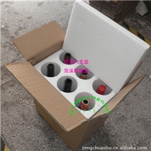 免模红酒包装泡沫挖形包装深圳酒盒包装6支泡沫配纸箱