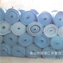 清仓特价销售25公斤密度5T/3T/7T厚蓝色珍珠棉珍珠棉包装材料