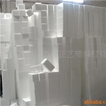 供应产品包装专用泡沫板材，各类电器包装泡沫砖，家具包装泡沫板