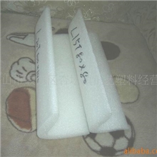 珍珠棉包装材料珍珠棉护边防震包装epe包装L型珍珠棉护边