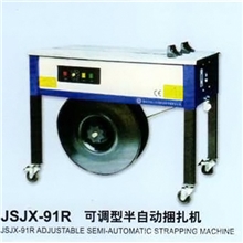 【特别推荐】供应半自动打包机全自动打包机