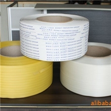 厂家专业生产机用带打包带捆钞带量大从优