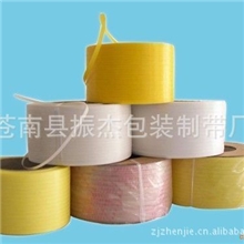 供应蓝色打包带pp打包带环保打包带塑料机用打包带厂家直销