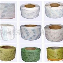 厂家直销包装带机用打包带手工打包带量大优惠