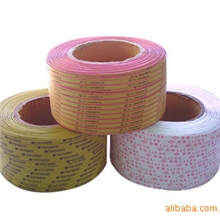 厂家生产经济PP打包带环保打包带高级机用打带量大优惠