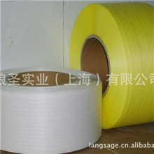 精品推荐塑料打包带行李箱打包带打包带价格优惠