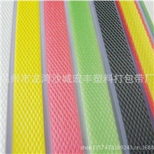 颜色新料打包带2000米85元运费自理