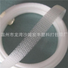 半/全自动机用打包带温州打包带透明PP打包带2500-3000米