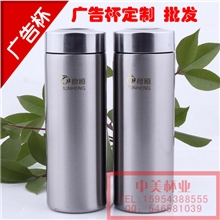 《特价》广告杯厂家批发定做不锈钢礼品杯广可印字logo