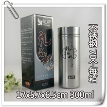 广告礼品杯子低价不锈铁水杯茶杯定做促销用品