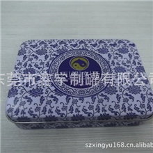 马口铁盒方形铁盒茶叶铁盒厂家直销马口铁盒铁罐