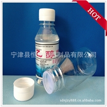 厂家直销塑料瓶100ml密封性强透明率高圆柱形状成套销售