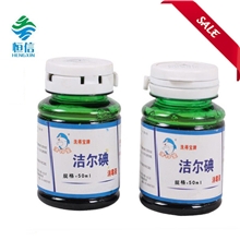 厂家现货直销50ml塑料瓶撕拉盖透明绿色硬质性强密封性强