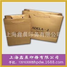 纸袋手提纸袋服装纸袋定做纸袋
