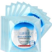 面膜袋供应面膜袋铝箔面膜袋品牌面膜袋