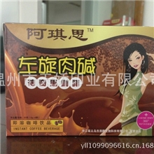 【企业集采】温州厂家生产订做优质纸盒食品保健品化妆品纸盒