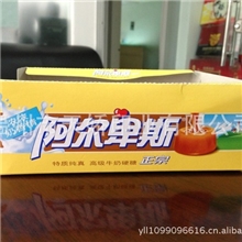 温州厂家订做优质包装盒食品保健品化妆品等通用包装盒