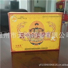 厂家供应优质通用包装盒内裤服装礼品食品保健品化妆品包装纸盒