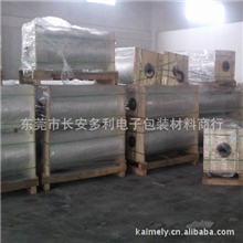 供应PET高透保护膜,高透胶片