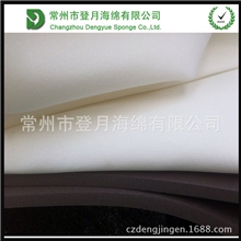 白色消音海绵LC-300奥普赛洛