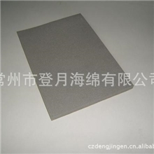 消音/保温/防震/密封材料LC-300奥普赛洛