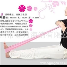 快乐大本营推荐瑜伽健身拉力带普拉提带