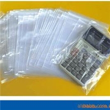 上海奋欣供应pe塑料袋