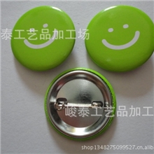 厂家供应胸章马口铁胸章塑料胸章纸卡胸章根据客户LOGO定做