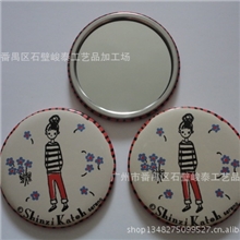 新品上市小礼品韩版小镜子马口铁镜子钥匙扣小镜子定做批发