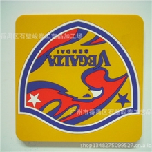 专业定做软胶杯垫创意杯垫PVC杯垫软木杯垫吸水杯垫