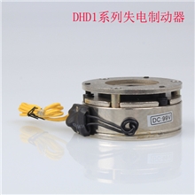 供应DHD1-1.5失电制动器注重细节更专业24小时内闪电发货