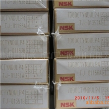 NSK机床轴承7000CTYNDULP4