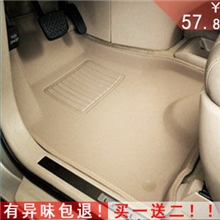 专业经销卡固脚垫专车专用脚垫专车专用立体脚垫
