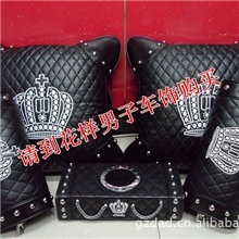 DAD皇冠抱枕枕汽车头枕抱枕DAD车内抱枕头枕【五件套】