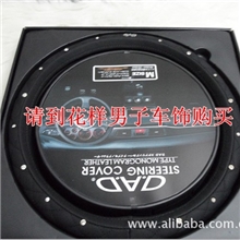 DAD豪华镶钻方向盘套DAD羊皮方向盘套DAD带钻方向盘套把套