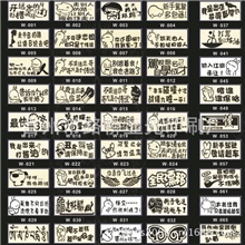 供应144款个性车贴镂空个性车贴反光个性车贴直销搞笑个性车贴