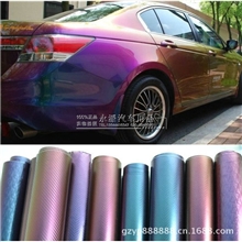 汽车改色膜车身改色贴膜变色龙改色膜光面车身贴膜整车贴纸