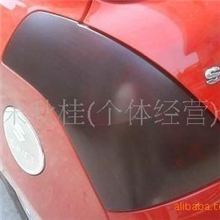 尾灯熏黑膜黑色尾灯透光贴纸亚光尾灯膜（0.3m*30m)(0.4m*30m)