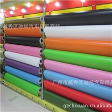 厂家直销车身改色膜亚光膜汽车改色膜改色膜亚光改色膜