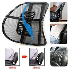 汽车腰垫腰靠/办公腰靠/按摩腰靠保健车用腰靠冰丝按摩腰靠批发