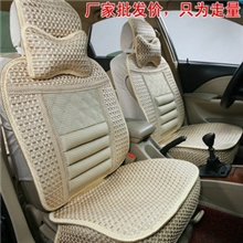 2013新款汽车坐垫冰丝简约高档汽车坐垫冰丝夏季汽车座垫冰丝