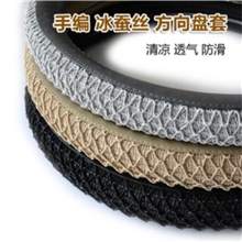 菱形冰丝皮革天蚕丝汽车方向盘套方向盘把套汽车用品通用把套