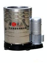 豪达全不锈钢汽车美容洗车设备脱水机甩干机酒店/干洗系列专用